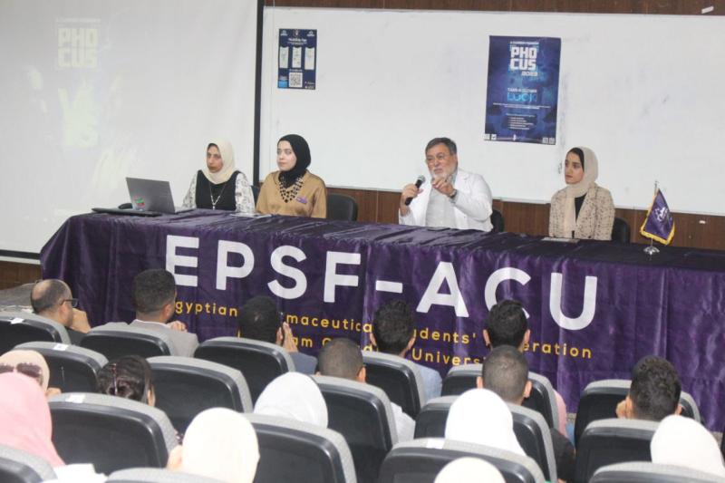 مؤتمر بجامعة الأهرام الكندية 