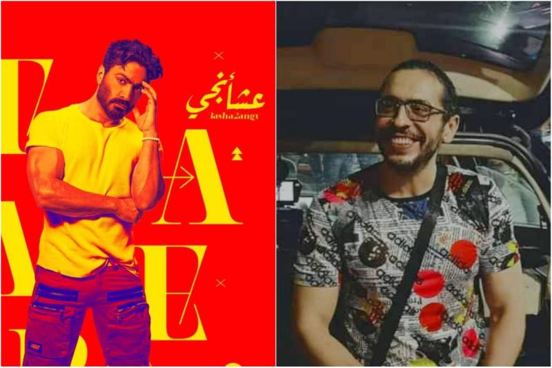 مديح محسن