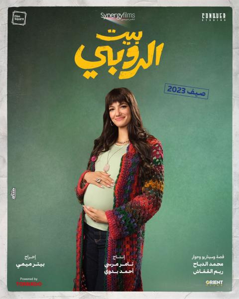 تارا عماد