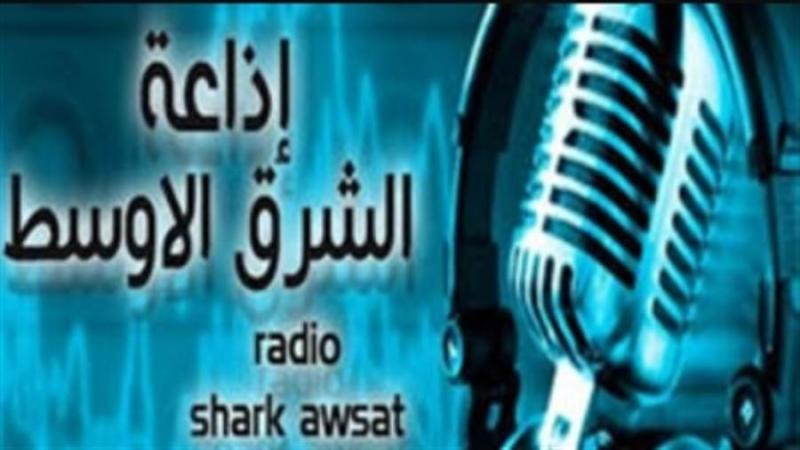 إذاعة الشرق الأوسط