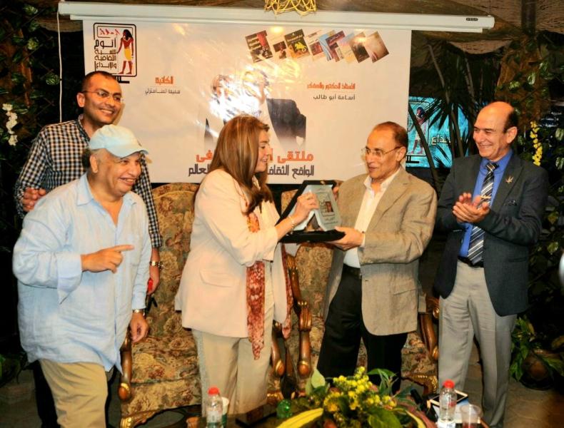 تكريم د. أسامة أبو طالب