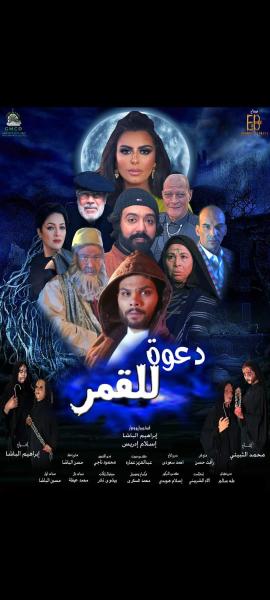 بوستر الفيلم