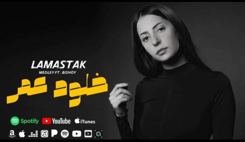 خلود عمر 