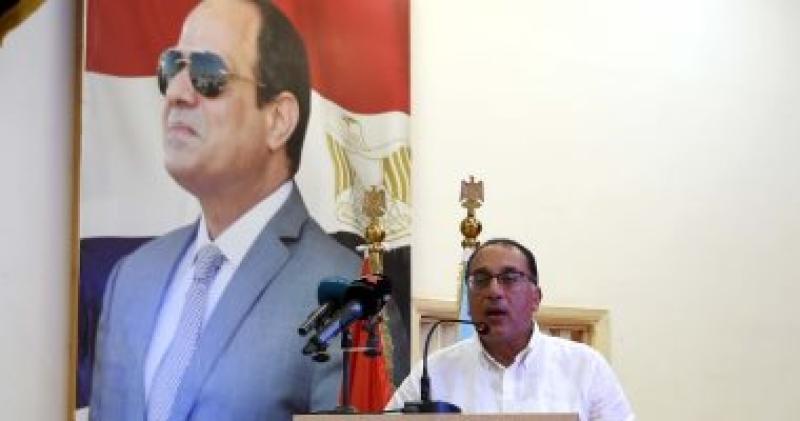 رئيس مجلس الوزراء