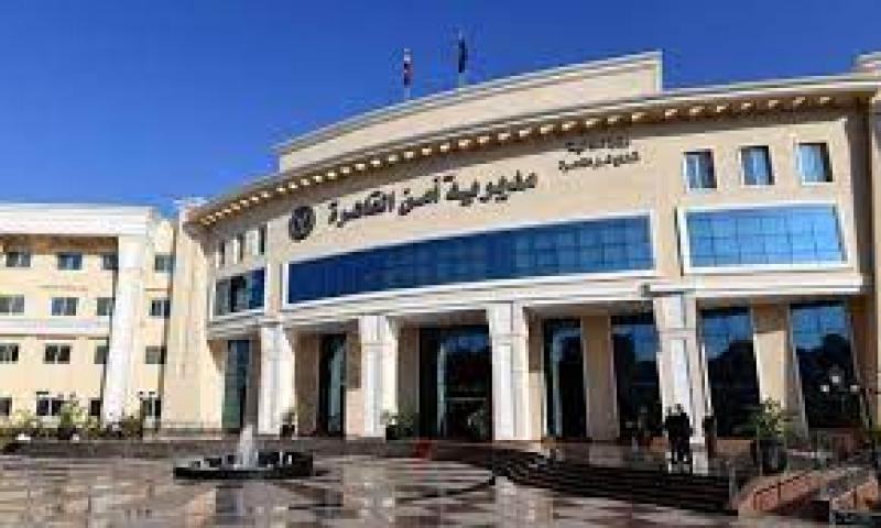 مديرية امن القاهرة