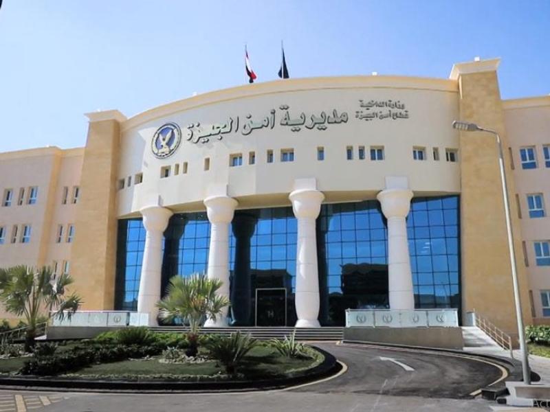 مباحث مركز شرطة أبو النمرس