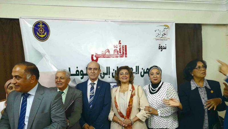 ندوة فى مركز الحوار