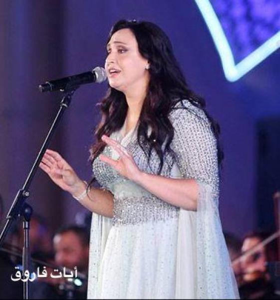 آيات فاروق