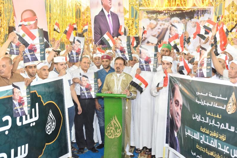 فرقة الجازولية
