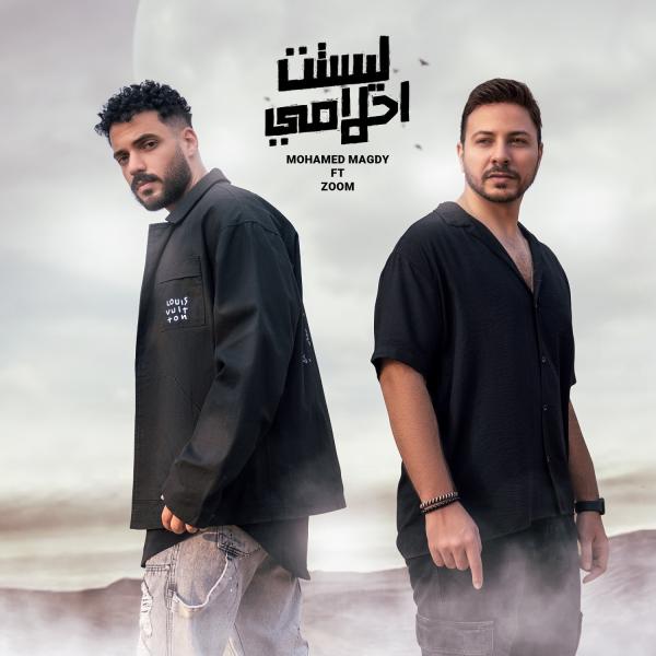محمد مجدى وزوم