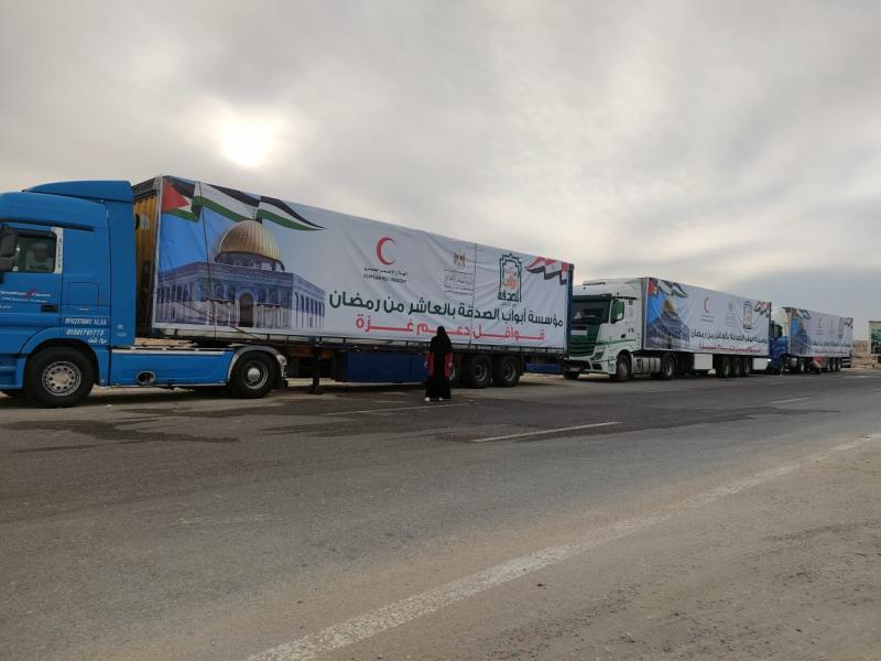 قافلة المساعدات