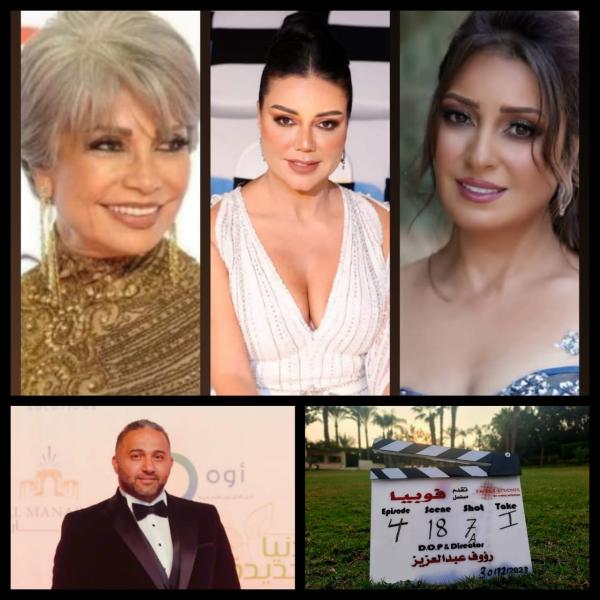 بطلات مسلسل فوبيا