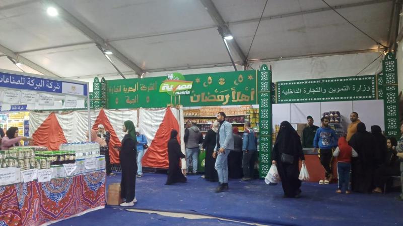 معرض العمرانية