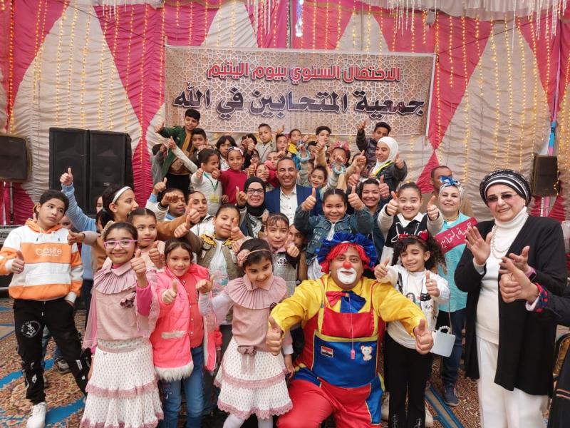 الاحتفال بيوم اليتيم