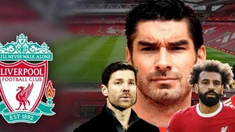 ليفربول