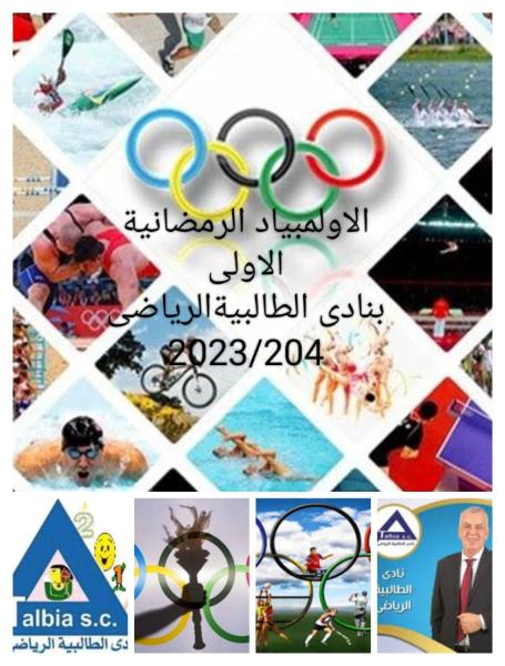 جانب من الصور