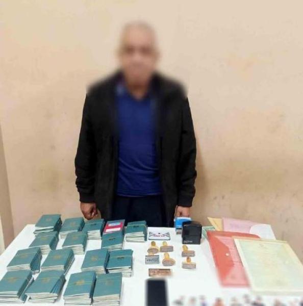 المتهم والمضبطات