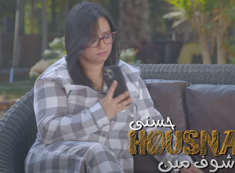 حُسنى المغربية تطرح “شوف مين” باللهجة المصرية 