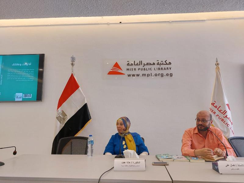 مناقشة كتاب انا وانت وعائلتك