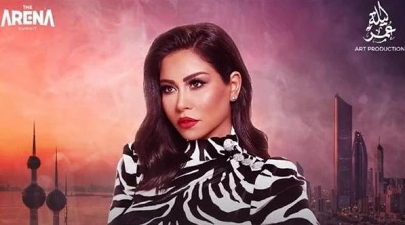 شيرين عبد الوهاب