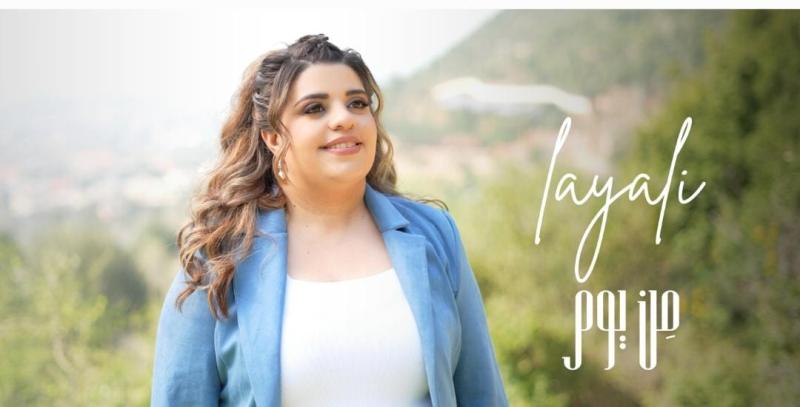 ليالي حيدر
