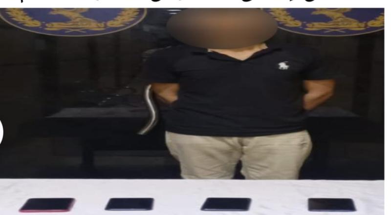 المتهم