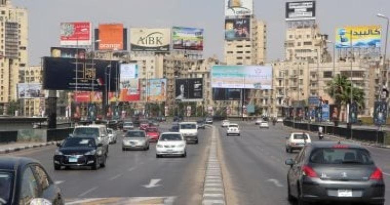 تعبيرية