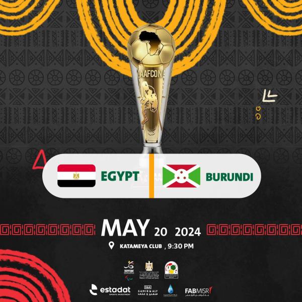مصر تواجه بروندى 