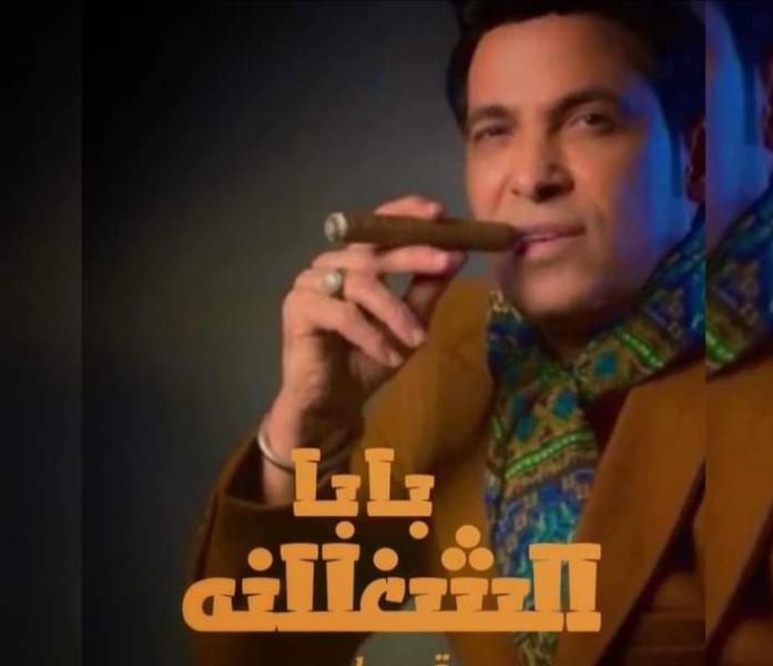 سعد الصغير