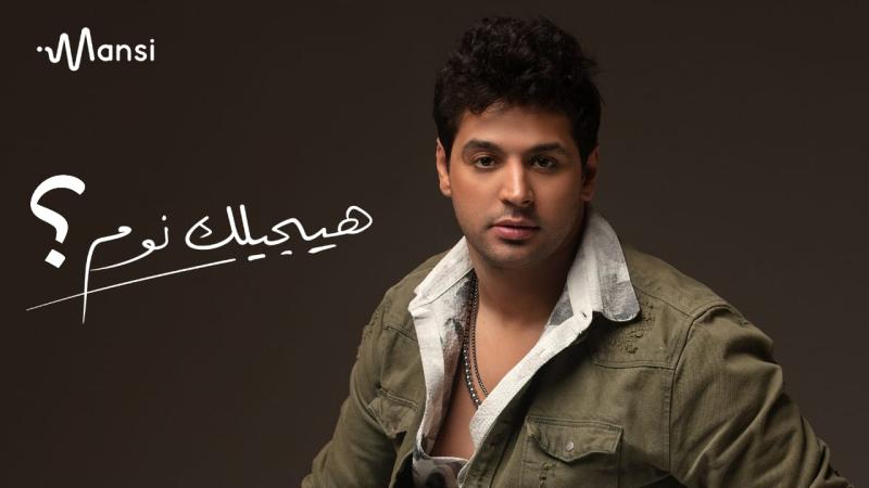 خالد منسى