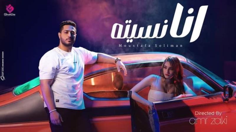 مصطفى سليمان