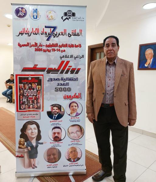 الفنان عماد جمعة