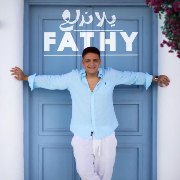 فتحي مصطفى كامل