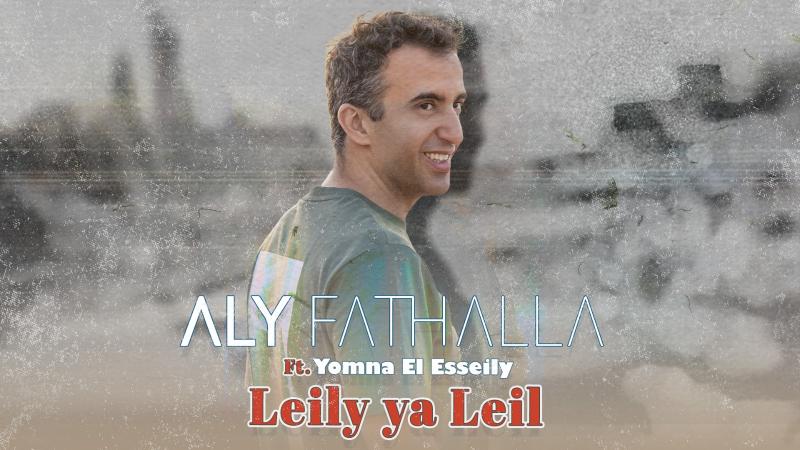 على فتح الله