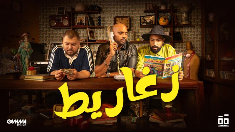 شارموفرز 