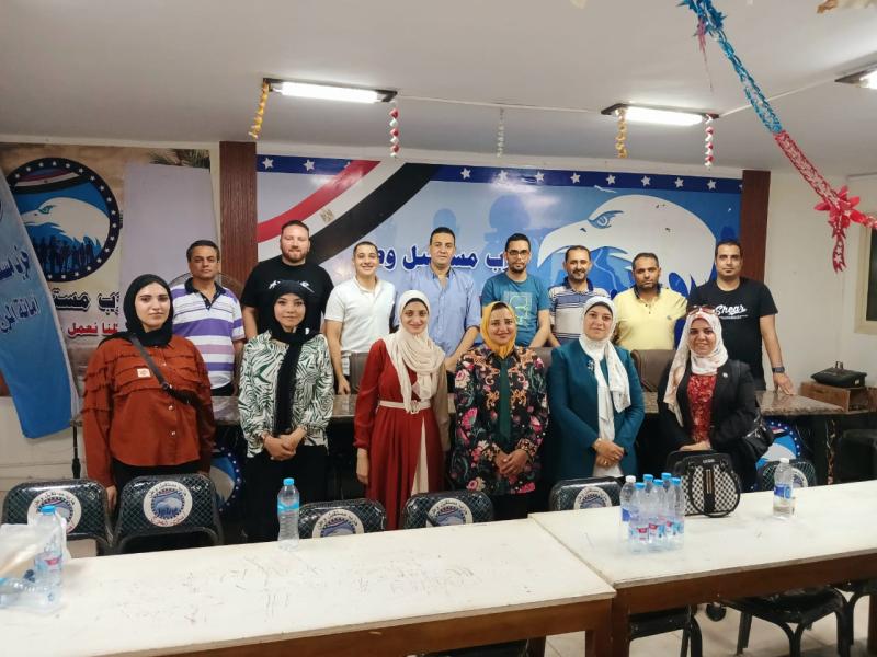أمانة العلاقات العامة بحزب مستقبل وطن بأمانة المرج