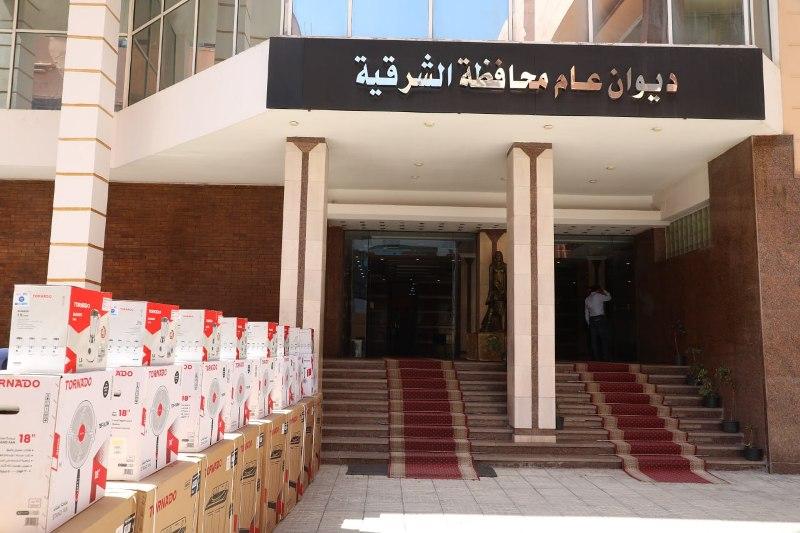 محافظة الشرقية