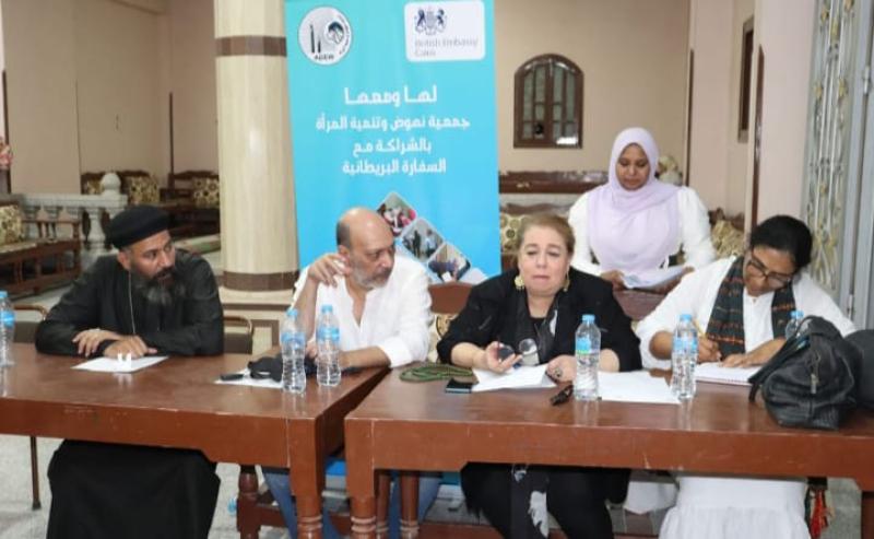مناهضة العنف ضد المرأة