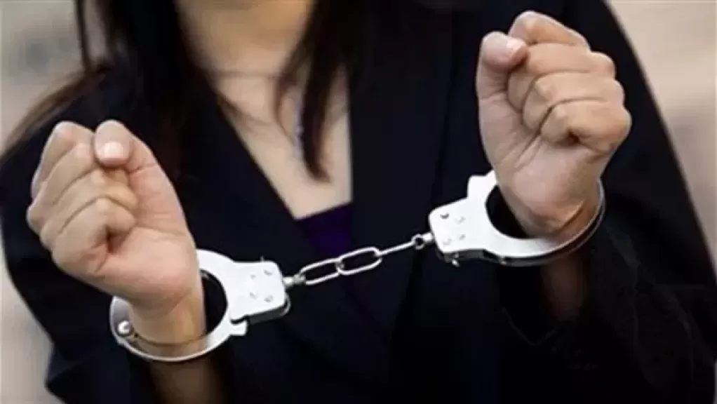 حبس المتهم