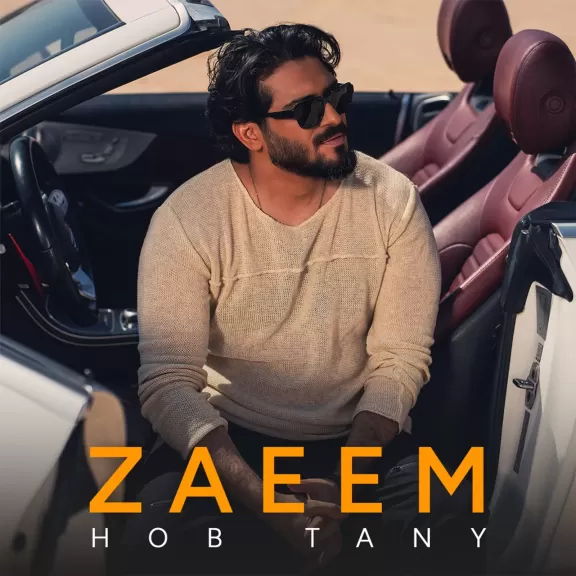 أحمد زعيم