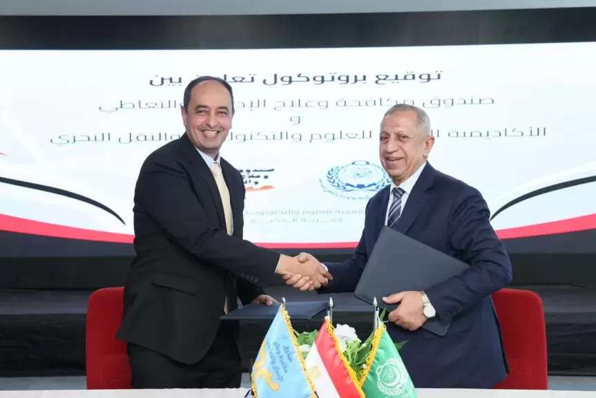 بروتوكول تعاون