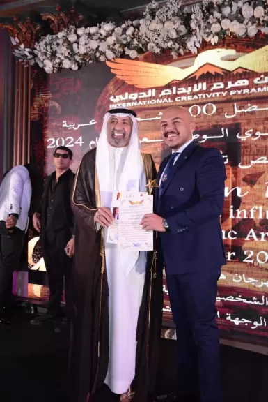 الدكتور أحمد حمزاوي
