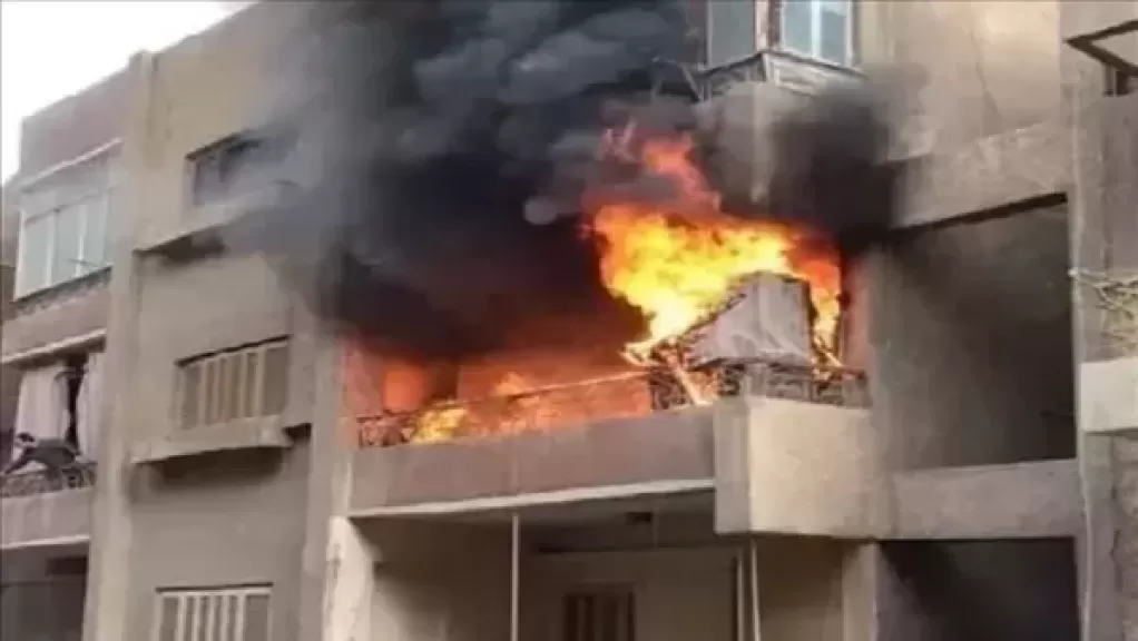 حريق شقة