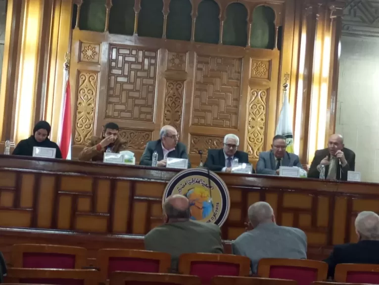 الجمعية الجغرافية المصرية