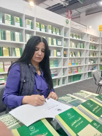 الدبلوماسية المغربية الدكتورة نجاة مرابى