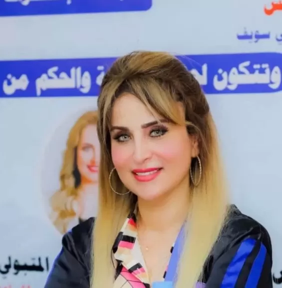 د. داليا المتبولي