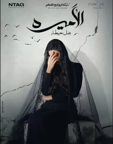 ياسمين صبري