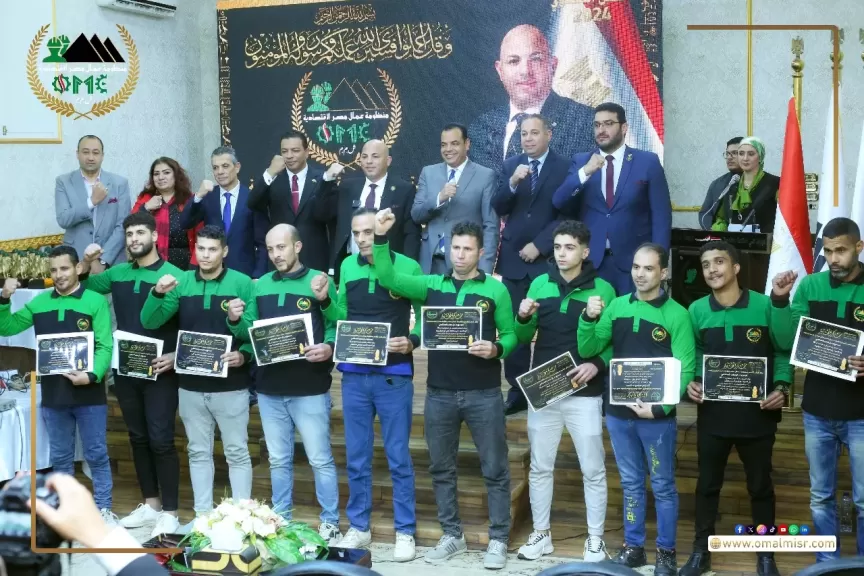 احتفالية مجمع عمال مصر