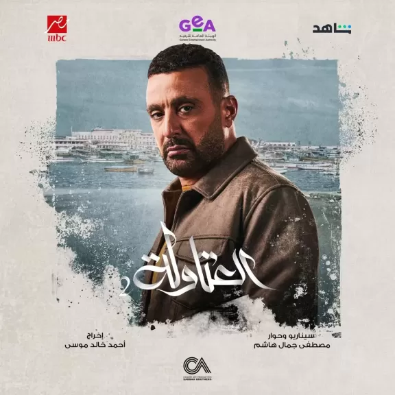 أحمد السقا