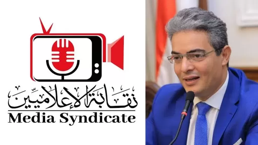 د. طارق سعده نقيب الإعلاميين